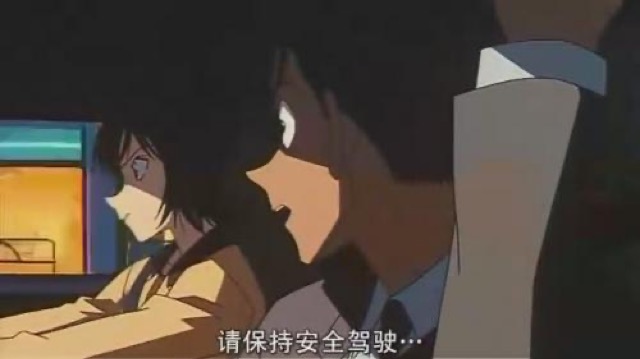 請保持安全駕駛…