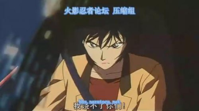 我饒不了你們！