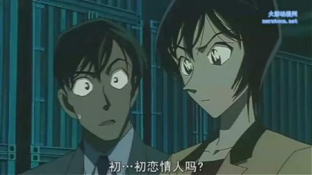 初…初戀情人嗎？