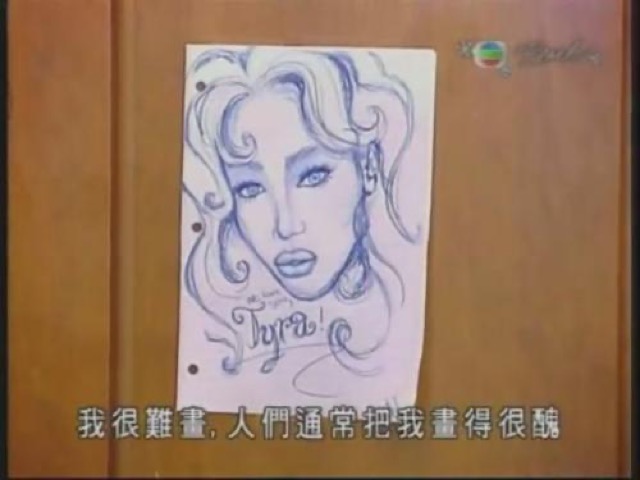 我很難畫，人們通常把我畫得很醜