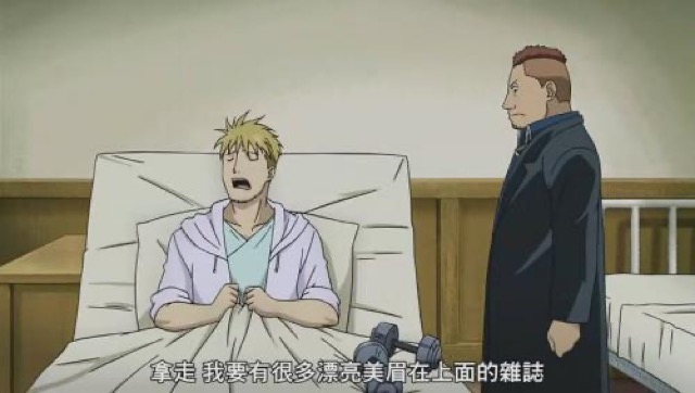 拿走　我要有很多漂亮美眉在上面的雜誌