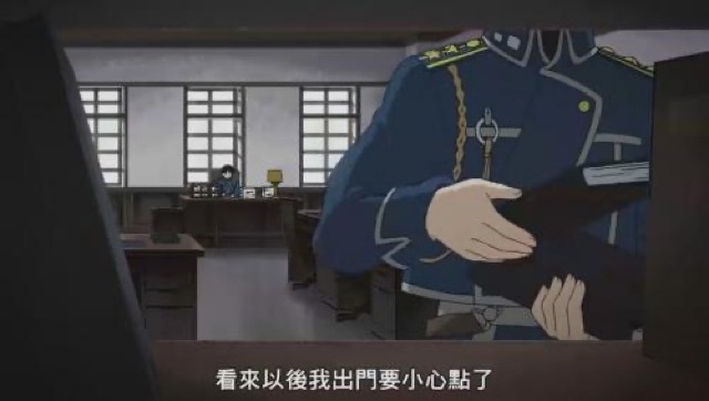 看來以後我出門要小心點了