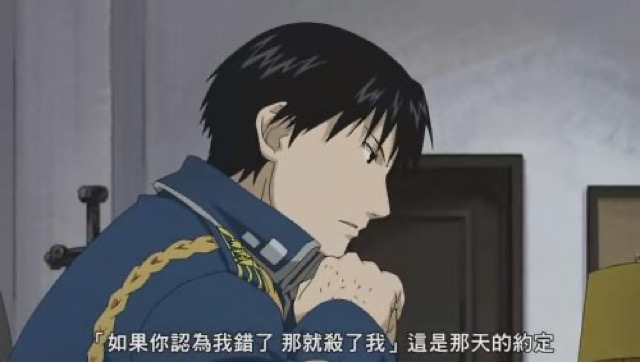 「如果你認為我錯了　那就殺了我」這是那天的約定