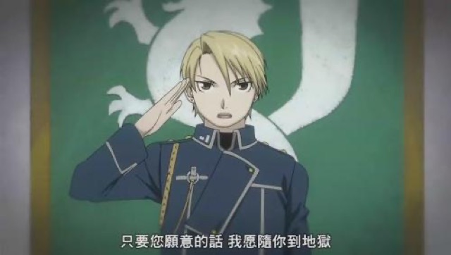 只要您願意的話　我願隨你到地獄