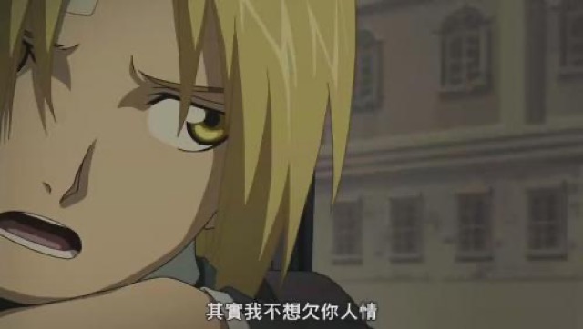 其實我不想欠你人情