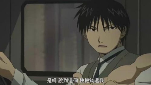 是嗎　說到這個　快把錢還我