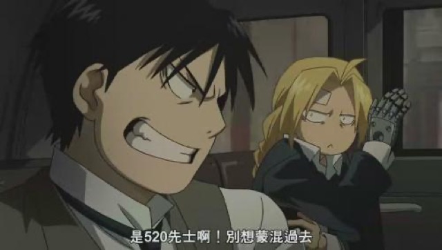 是520先士啊！別想蒙混過去