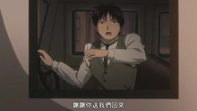 謝謝你送我們回來