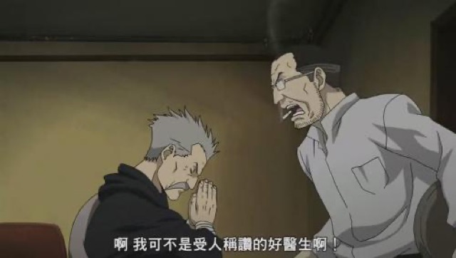 啊　我可不是受人稱讚的好醫生啊！