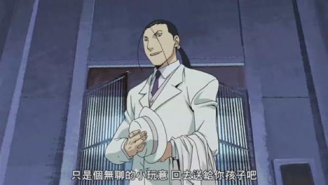 只是個無聊的小玩意　回去送給你孩子吧