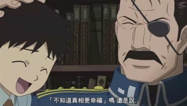 「不知道真相更幸福」嗎　還是說…
