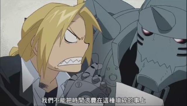 我們不能把時間浪費在這種瑣碎的事上