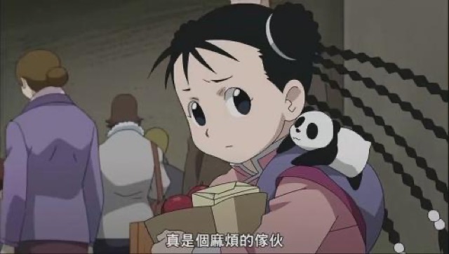 真是個麻煩的傢伙