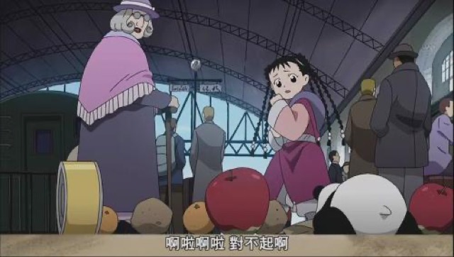 啊啦啊啦　對不起啊