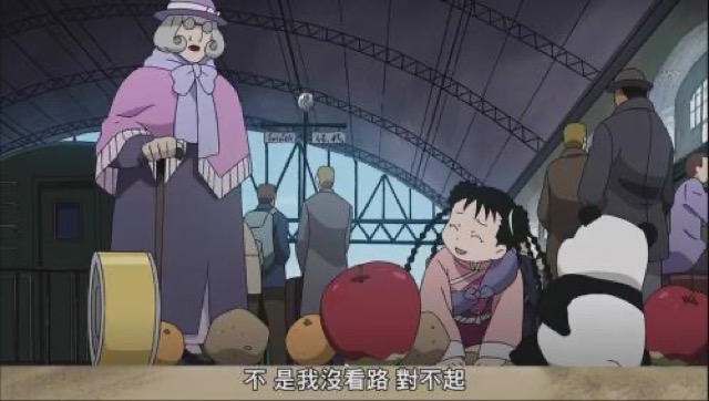 不　是我沒看路　對不起