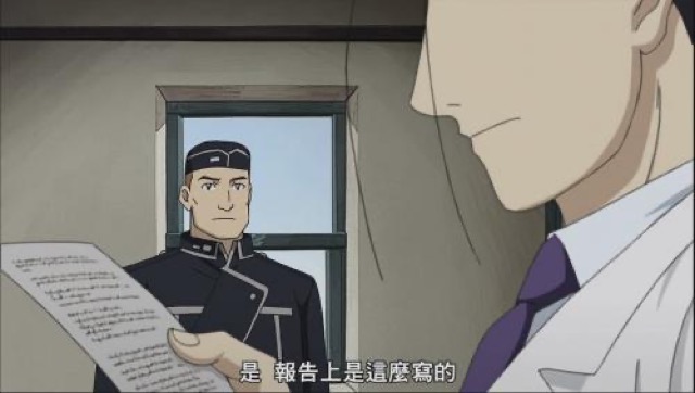 是　報告上是這麼寫的