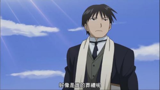 好像是誰的葬禮呢