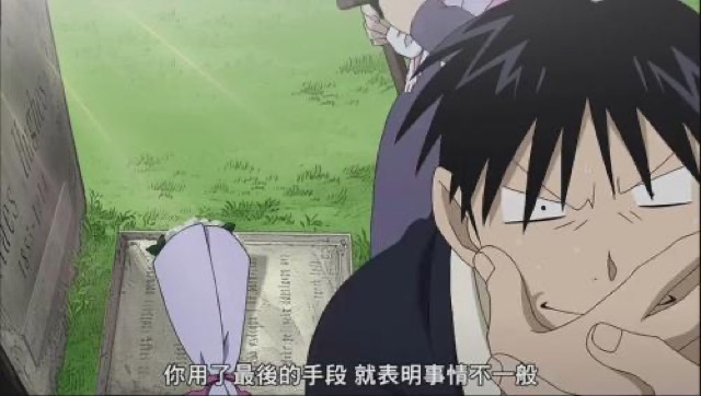 你用了最後的手段　就表明事情不一般