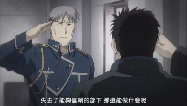 失去了能夠信賴的部下　那還能做什麼呢