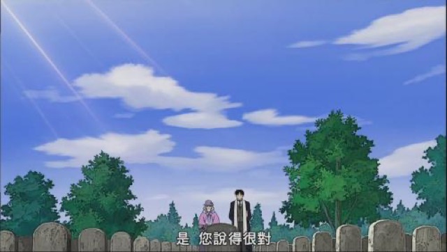 是　您說得很對