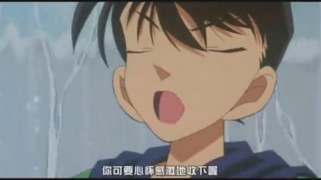 你可要心懷感激地收下喔