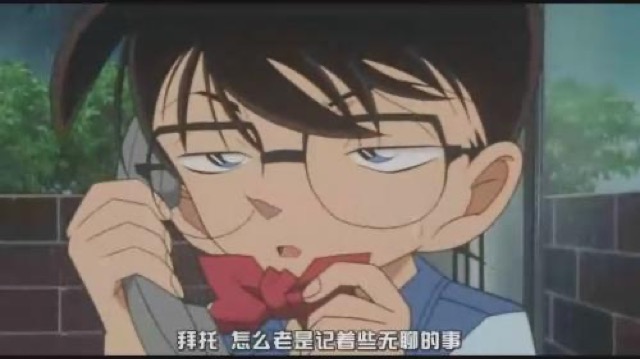 拜託　怎麼老是記著些無聊的事