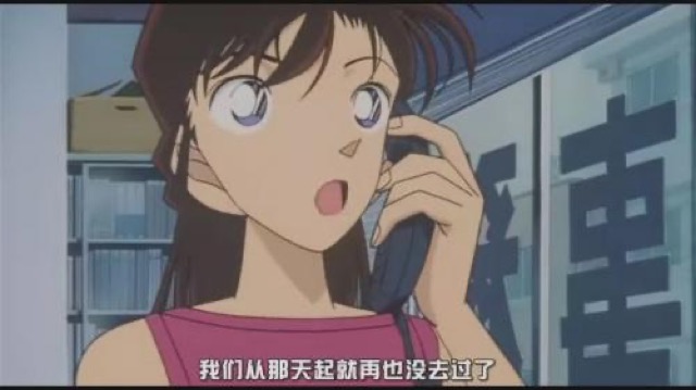 我們從那天起就再也沒去過了