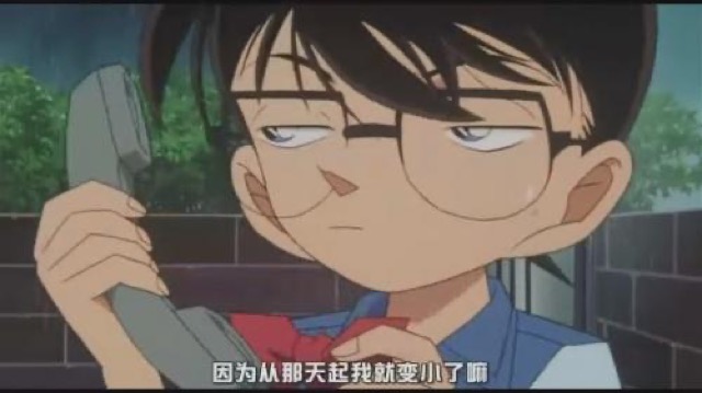 因為從那天起我就變小了嘛