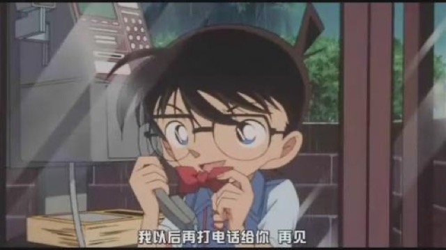 我以後再打電話給你　再見