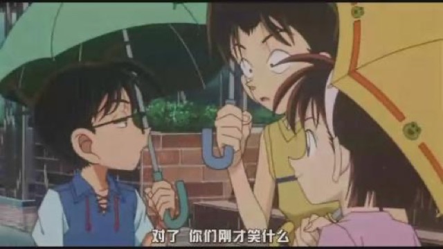 對了　你們剛才笑什麼