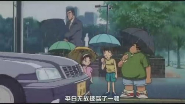 平白無故被罵了一頓