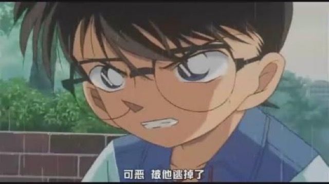 可惡　被他逃掉了