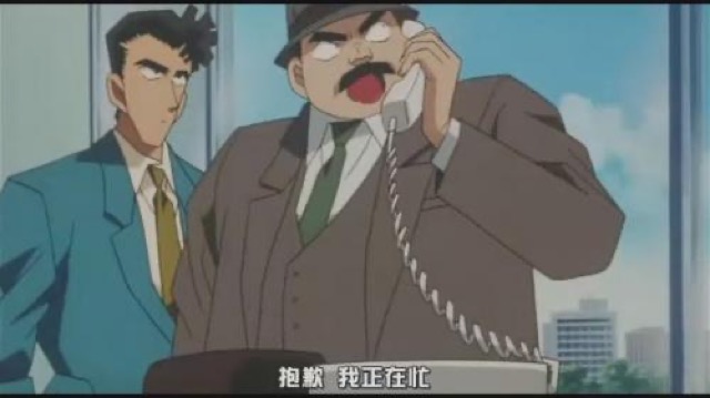 抱歉　我正在忙