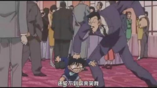 還輪不到你來笑我