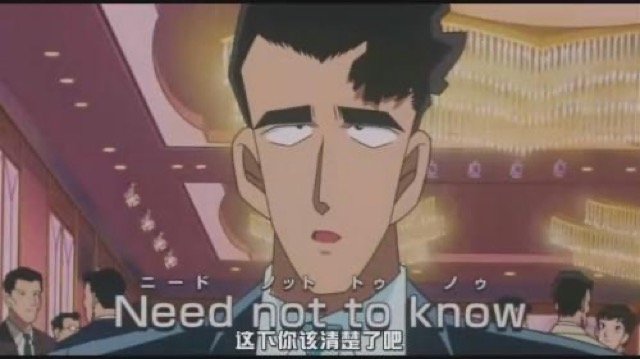 這下你該清楚了吧