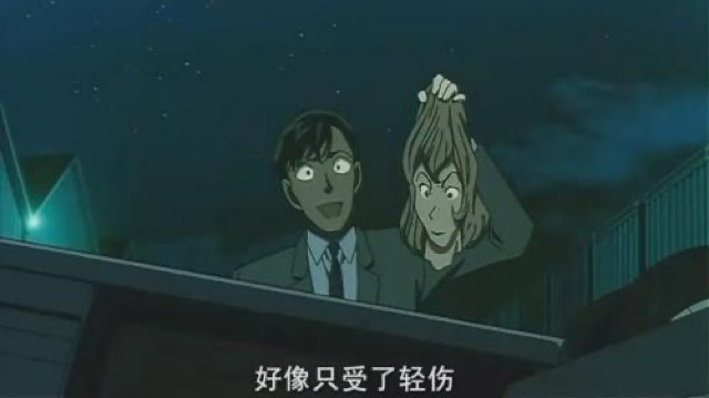 好像只受了輕傷