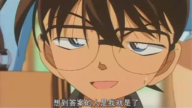 想到答案的人是我就是了