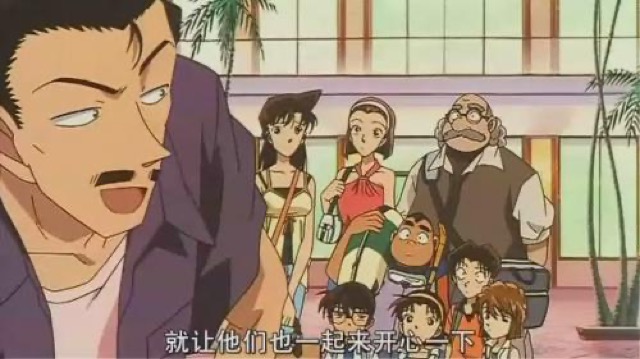 就讓他們也一起來開心一下