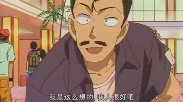 我是這麼想的，我人很好吧