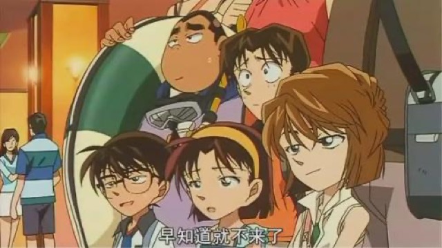 早知道就不來了