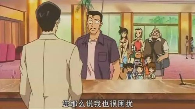 您那麼說我也很困擾