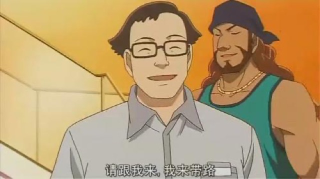 請跟我來，我來帶路