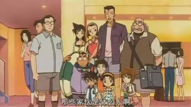 那些傢伙是什麼人啊