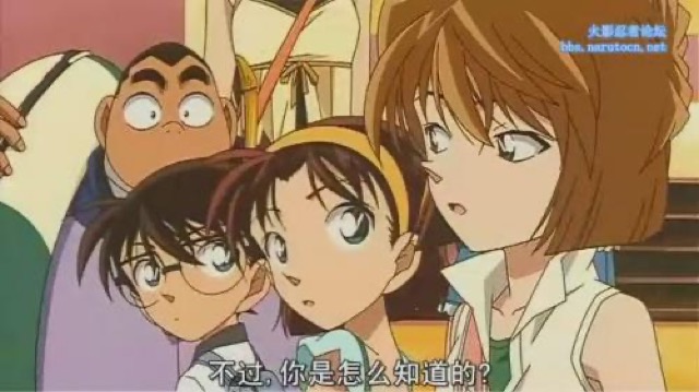 不過，你是怎麼知道的？