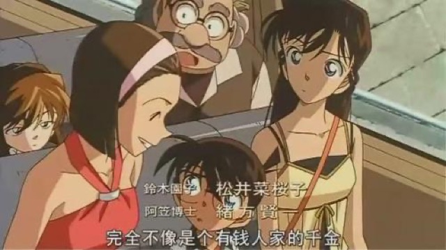 完全不像是個有錢人家的千金