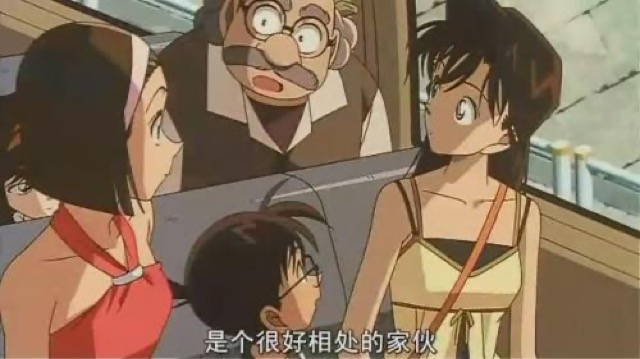 是個很好相處的傢伙