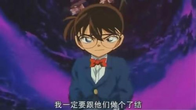 我一定要跟他們做個了結