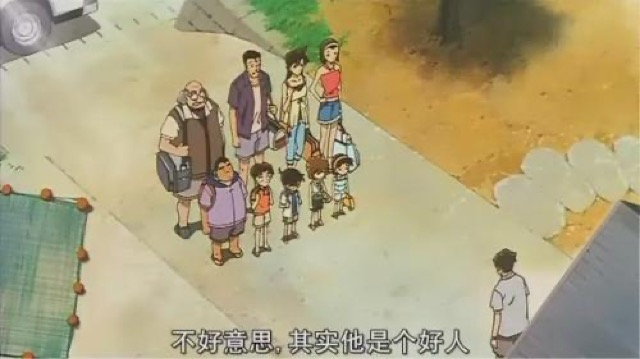 不好意思，其實他是個好人