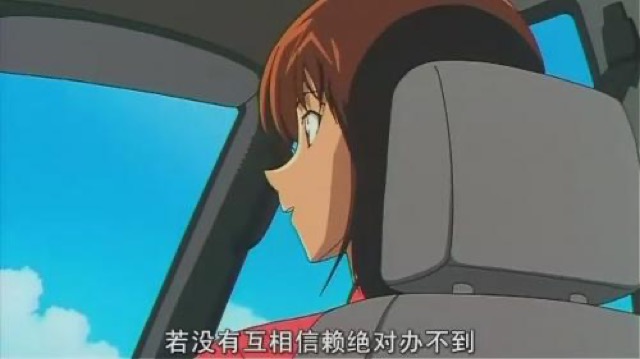 若沒有互相信賴絕對辦不到