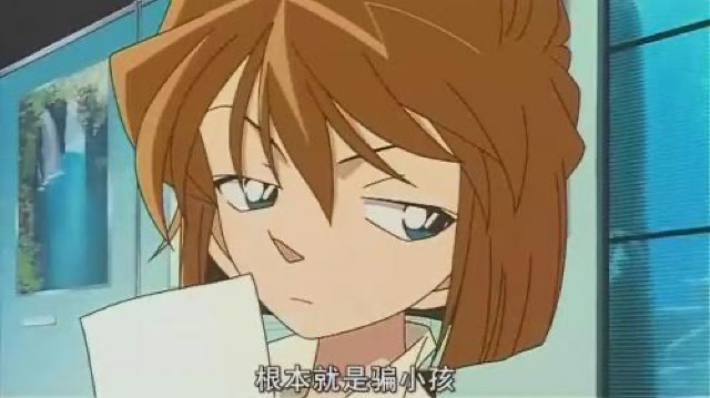 根本就是騙小孩